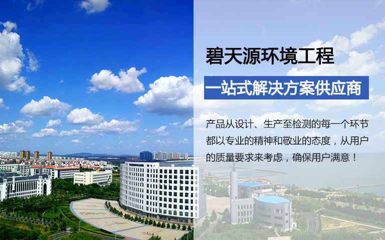 污泥斗設備